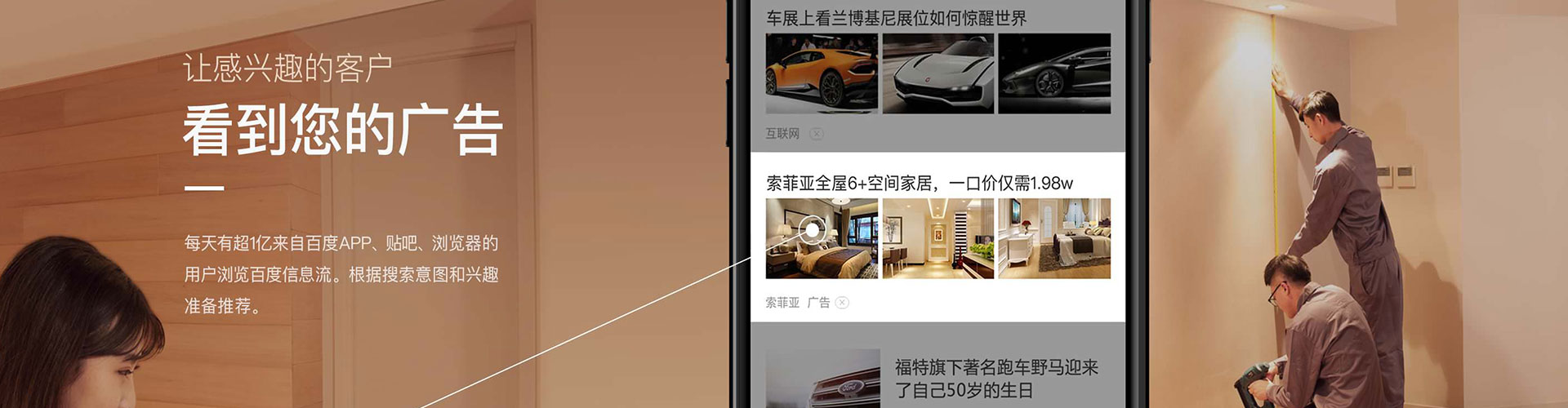 云冈sem优化师